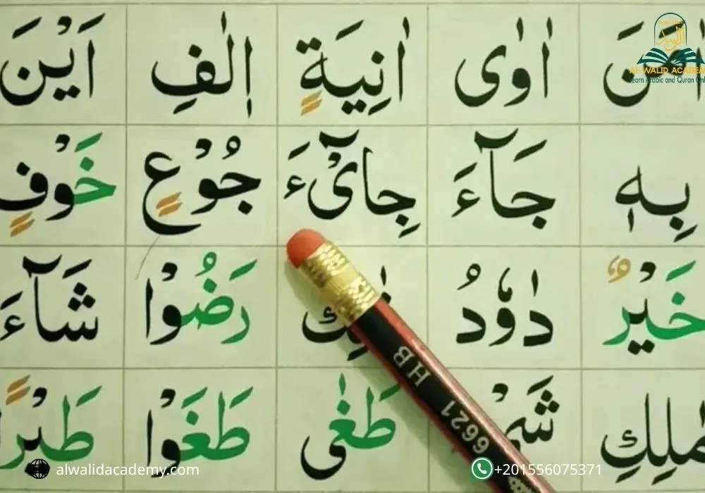 How to teach Noorani qaida to kids