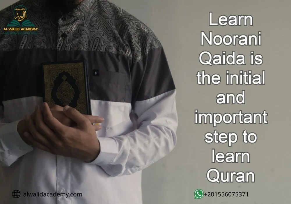 How to teach Noorani qaida to kids