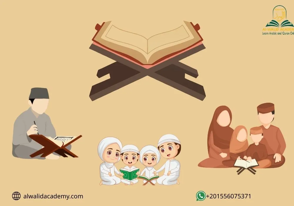 كيفية تلاوة القرآن بشكل جميل